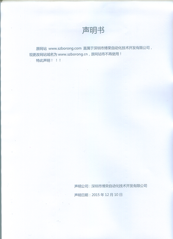 網(wǎng)站更新通告?。?！